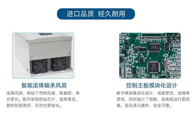 電磁加熱器生產做工