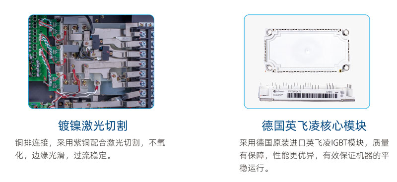 電磁加熱器生產做工